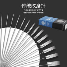 50PCS Disposable Sterilized Tattoo Needles
