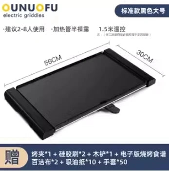 220V Electric Grill Hot Pot BBQ Combo Non-Stick Korean Style Smokeless Roast Pan