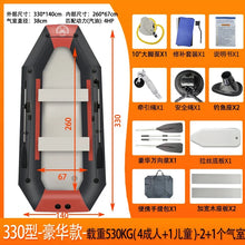 1.75~3.6m Inflatable Fishing Boat