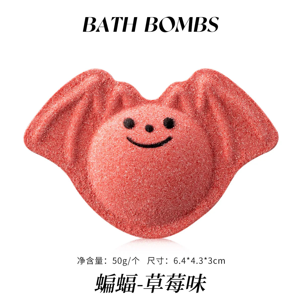 Halloween Bath Bombs Gift Set – Pumpkin, Black Cat & Ghost Fizzies