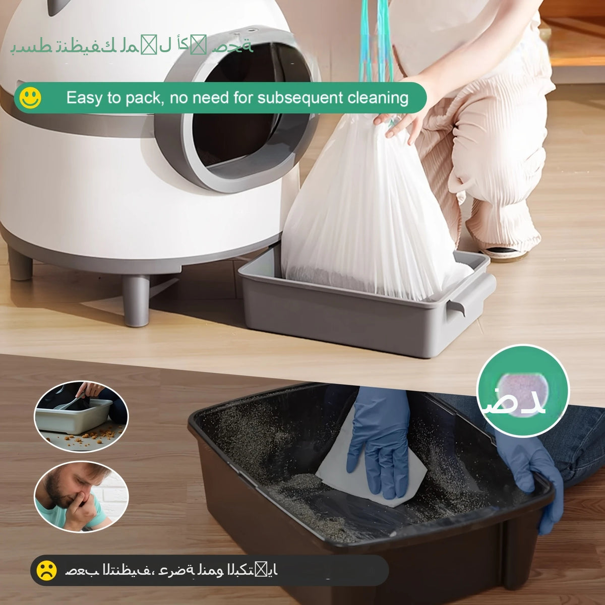 Heavy-Duty Drawstring Cat Litter Box Liners – Universal Fit Waste Bags for Automatic & Standard Litter Boxes