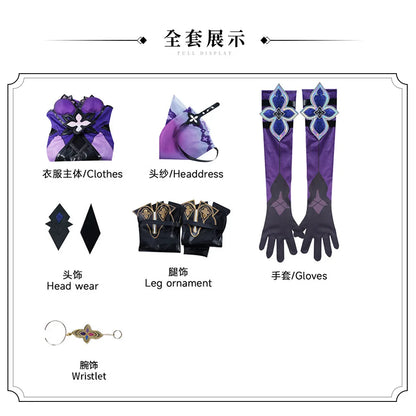 Black Swan Cosplay Costume Honkai Star Rail Set - Fortune Teller Seer Stage Outfit & Accessories