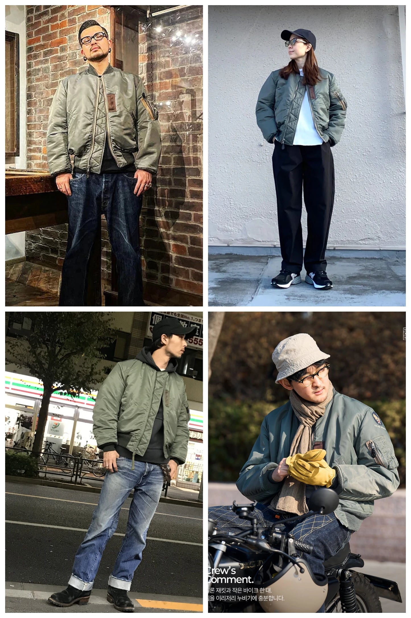 Men's Vintage Military Flight Bomber Jacket