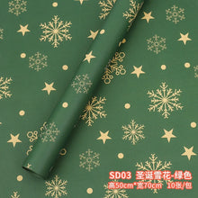Christmas Kraft Paper 50*70cm