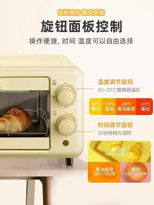 Small Electric Oven with Integrated Design