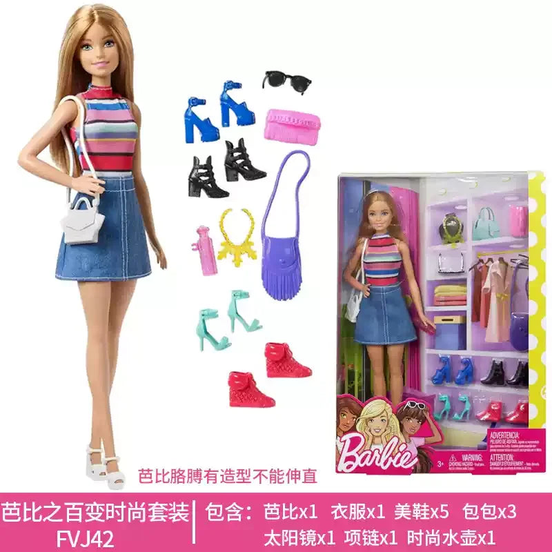 Genuine Malibu Traveler Doll Series