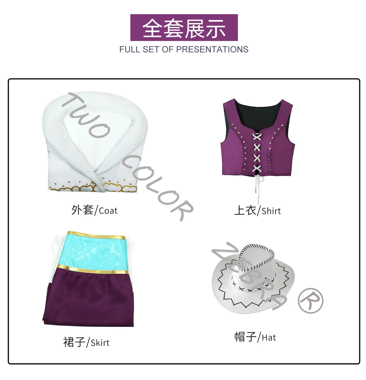 Nico Robin Cosplay Costume Set – Anime One Piece