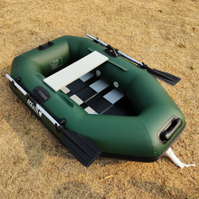 Inflatable Rowing Dinghy