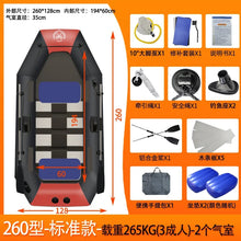 1.75~3.6m Inflatable Fishing Boat