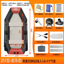 1.75~3.6m Inflatable Fishing Boat