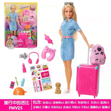 Genuine Malibu Traveler Doll Series