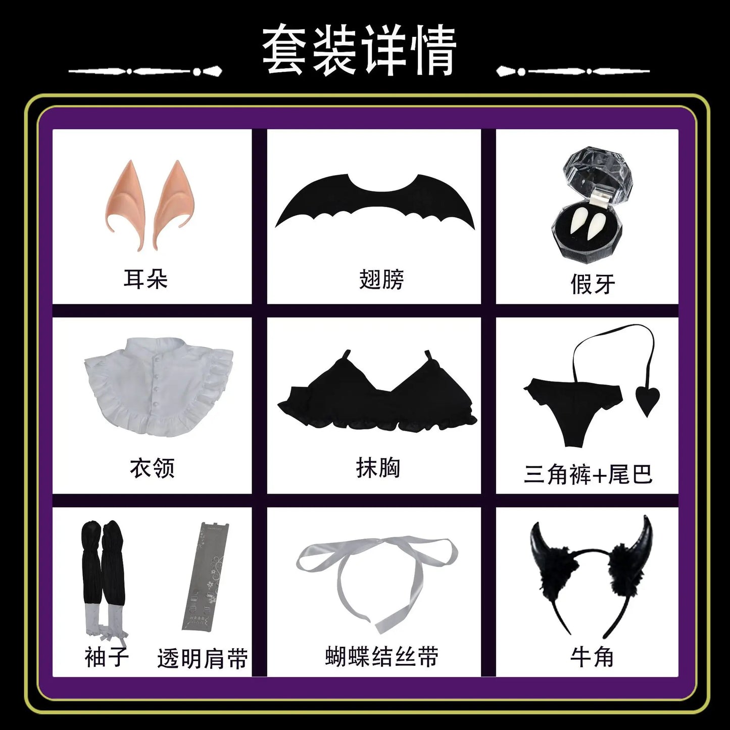 Anime Marin Kitagawa Cosplay Costume Set