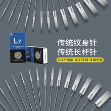 50PCS Disposable Sterilized Tattoo Needles