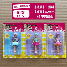 Dream Series Mini Trendy Doll
