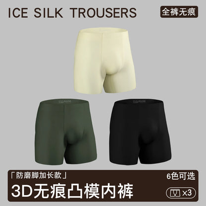 Men's Ultra-Thin Seamless Ice Silk Boxer Shorts