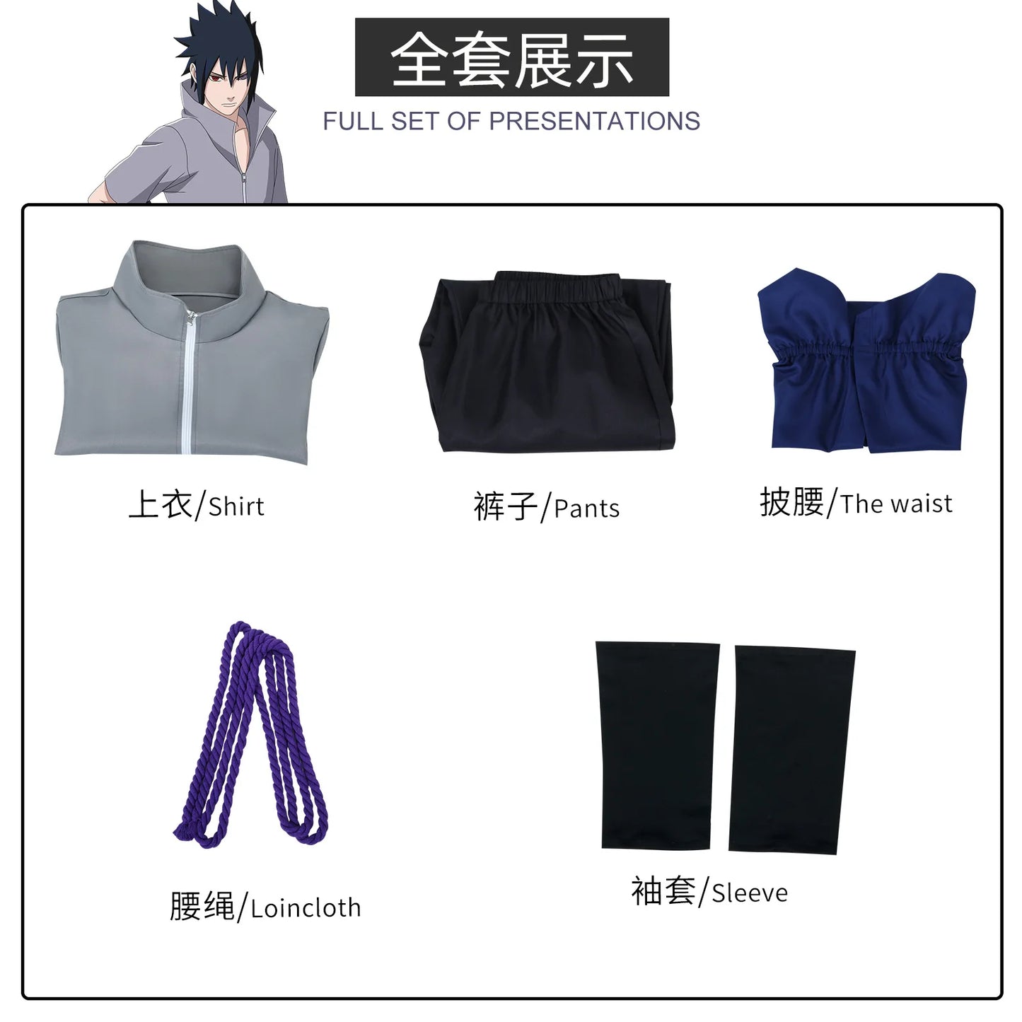 Uchiha Sasuke Cosplay Costume - Anime Roleplay Uniform & Outfit