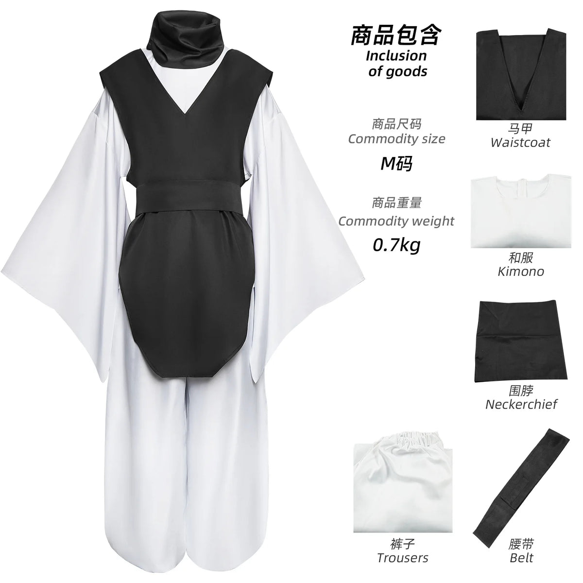 Jujutsu Kaisen Choso Anime Cosplay Costume