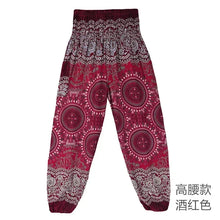 Folk-Custom Loose Fit Athletic Pants