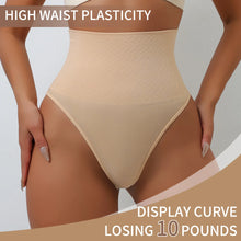 UBAU High Waist Seamless Panties Shaper