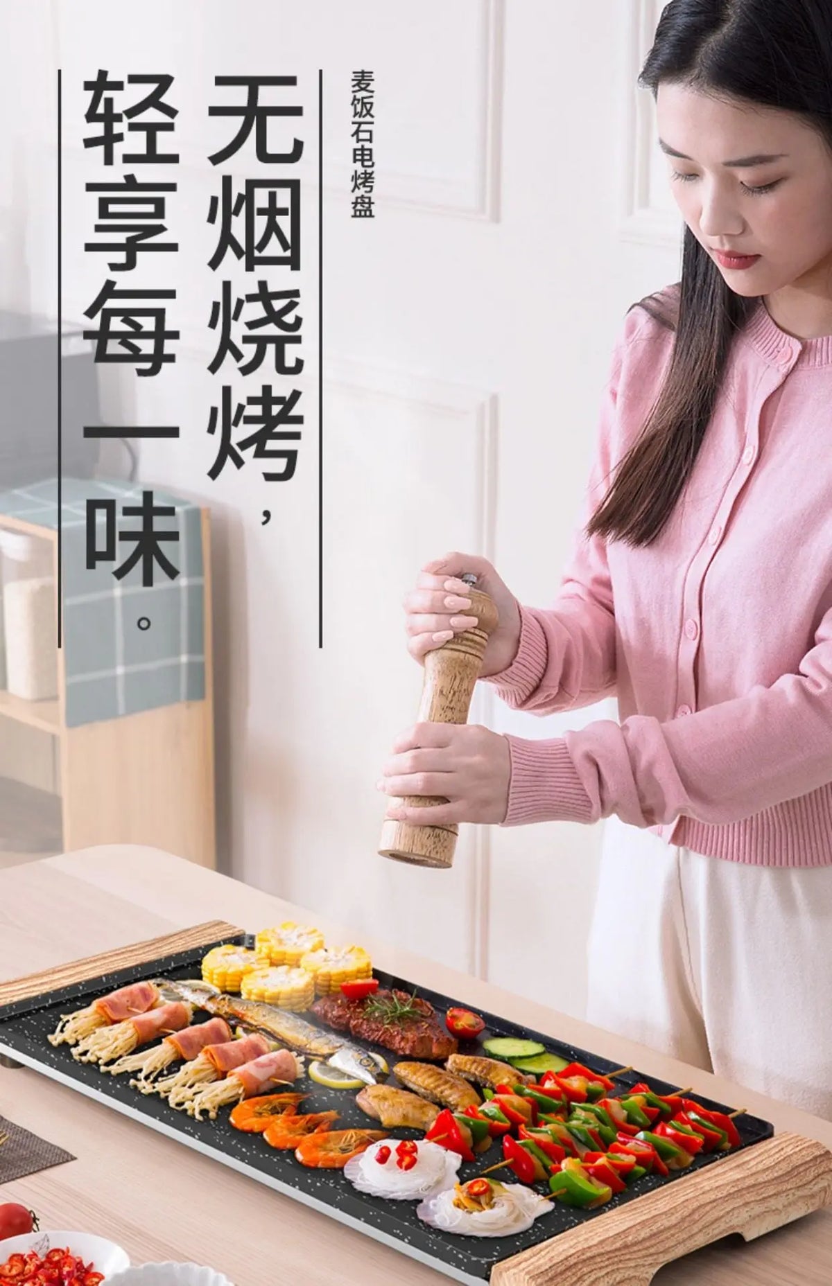 220V Electric Grill Hot Pot BBQ Combo Non-Stick Korean Style Smokeless Roast Pan