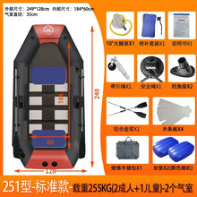 1.75~3.6m Inflatable Fishing Boat