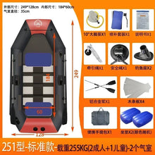 1.75~3.6m Inflatable Fishing Kayak