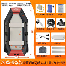 1.75~3.6m Inflatable Fishing Boat