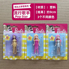 Dream Series Mini Trendy Doll