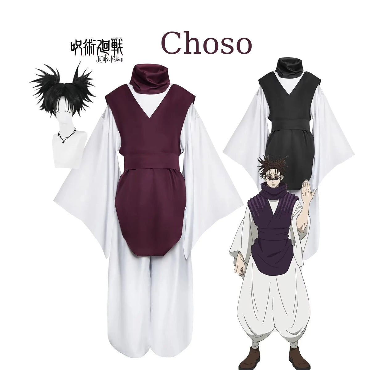 Jujutsu Kaisen Choso Anime Cosplay Costume