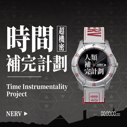 Boxfun Evangelion The Final Mission Series Wrist Watch Blind Box