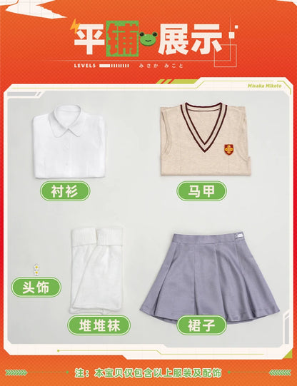 Misaka Mikoto Cosplay Costume – Anime Certain Scientific Railgun Winter Sweater & Uniform Dress Set