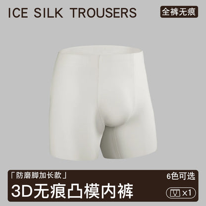 Men's Ultra-Thin Seamless Ice Silk Boxer Shorts