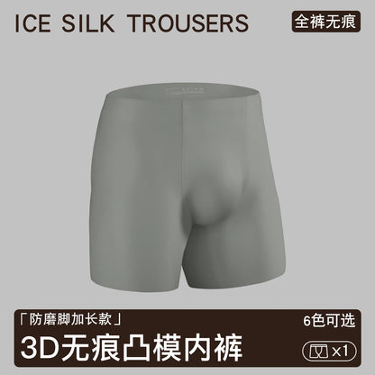 Men's Ultra-Thin Seamless Ice Silk Boxer Shorts