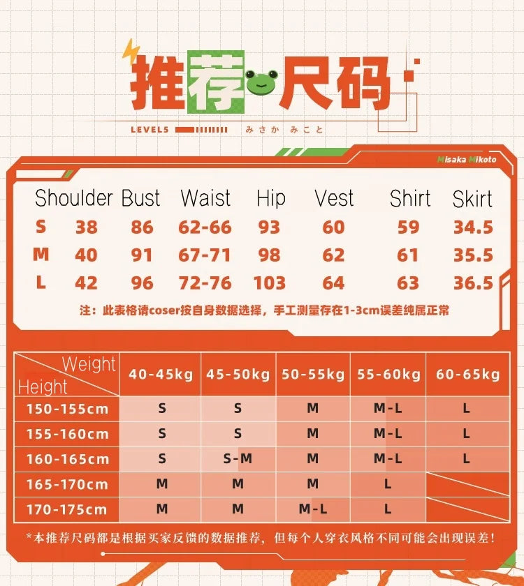 Misaka Mikoto Cosplay Costume – Anime Certain Scientific Railgun Winter Sweater & Uniform Dress Set