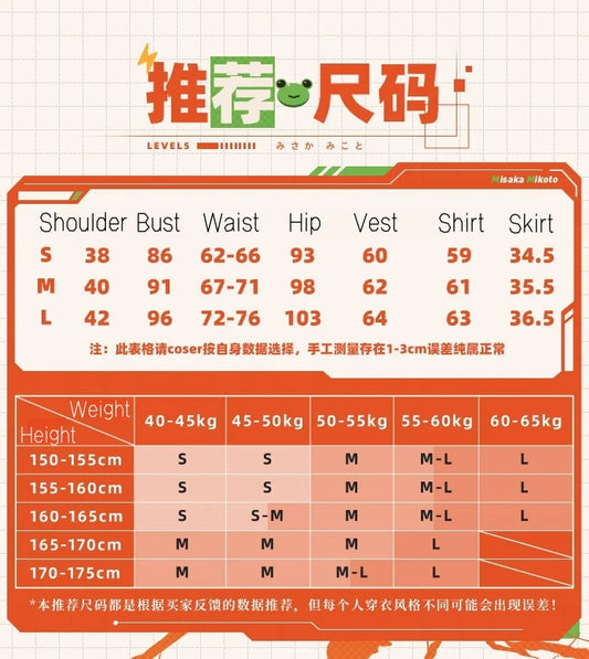 Misaka Mikoto Cosplay Costume – Anime Certain Scientific Railgun Winter Sweater & Uniform Dress Set