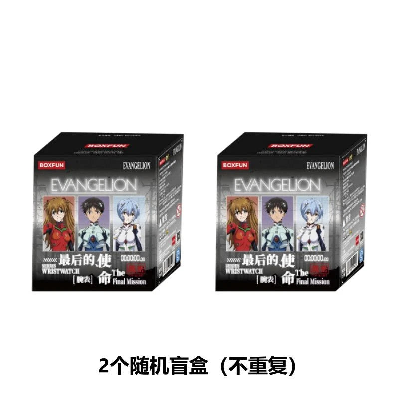 Boxfun Evangelion The Final Mission Series Wrist Watch Blind Box