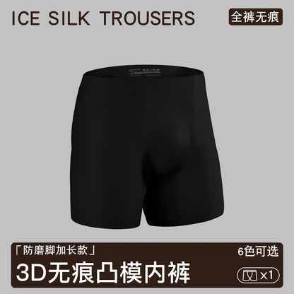 Men's Ultra-Thin Seamless Ice Silk Boxer Shorts