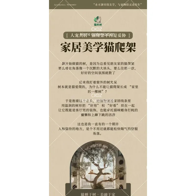Large Luxury Modular Wooden Cat Villa & Climbing Tree
