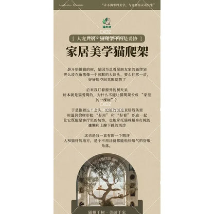 Large Luxury Modular Wooden Cat Villa & Climbing Tree