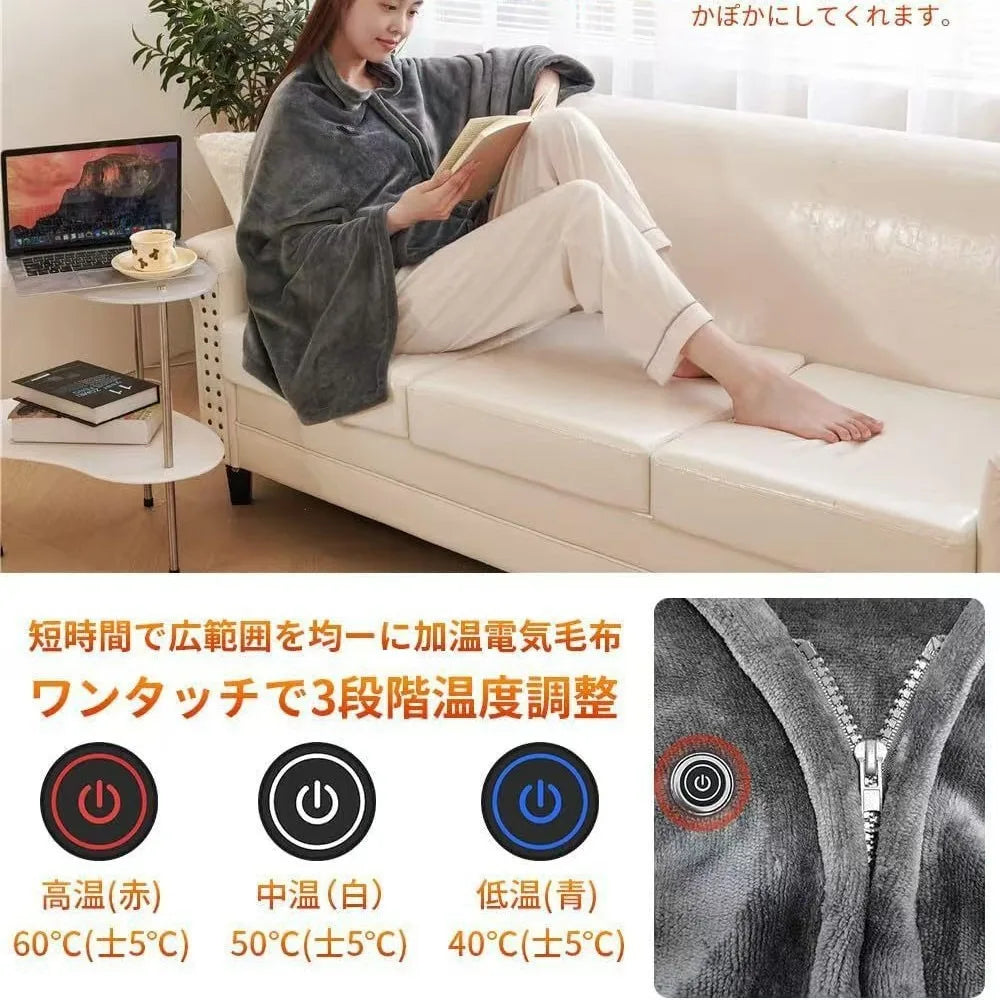 USB Heated Shawl Blanket 3 Heat Settings