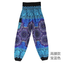 Folk-Custom Loose Fit Athletic Pants