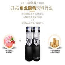 15L Commercial Slushie Machine