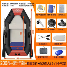 1.75~3.6m Inflatable Fishing Boat