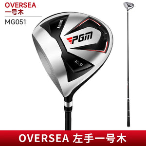 PGM Right-handed High Fault Tolerance Driver