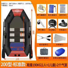 1.75~3.6m Inflatable Fishing Boat