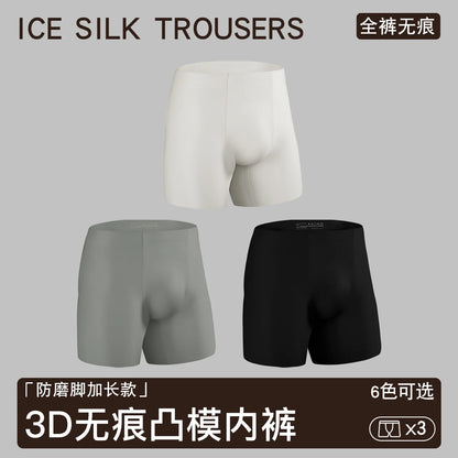 Men's Ultra-Thin Seamless Ice Silk Boxer Shorts