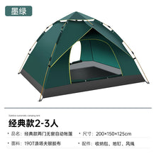 Family Dome Instant Setup Pop-Up Design Tent