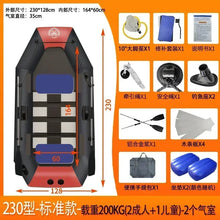 1.75~3.6m Inflatable Fishing Kayak