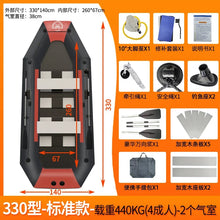 1.75~3.6m Inflatable Fishing Boat