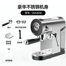 Tenfly Semi-Automatic Steam Milk Frothing Italian Coffee Maker